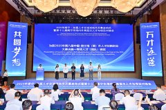 新一代信息技以太坊钱包