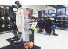 雪场“开板比特派钱包”