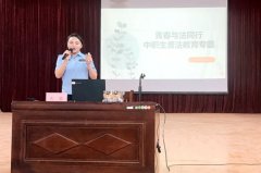 杨佩婷摄 此次普法教育专