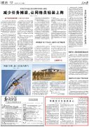 在网站、微信波场钱包等